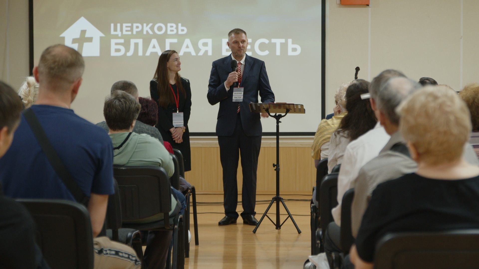Воскресное служение